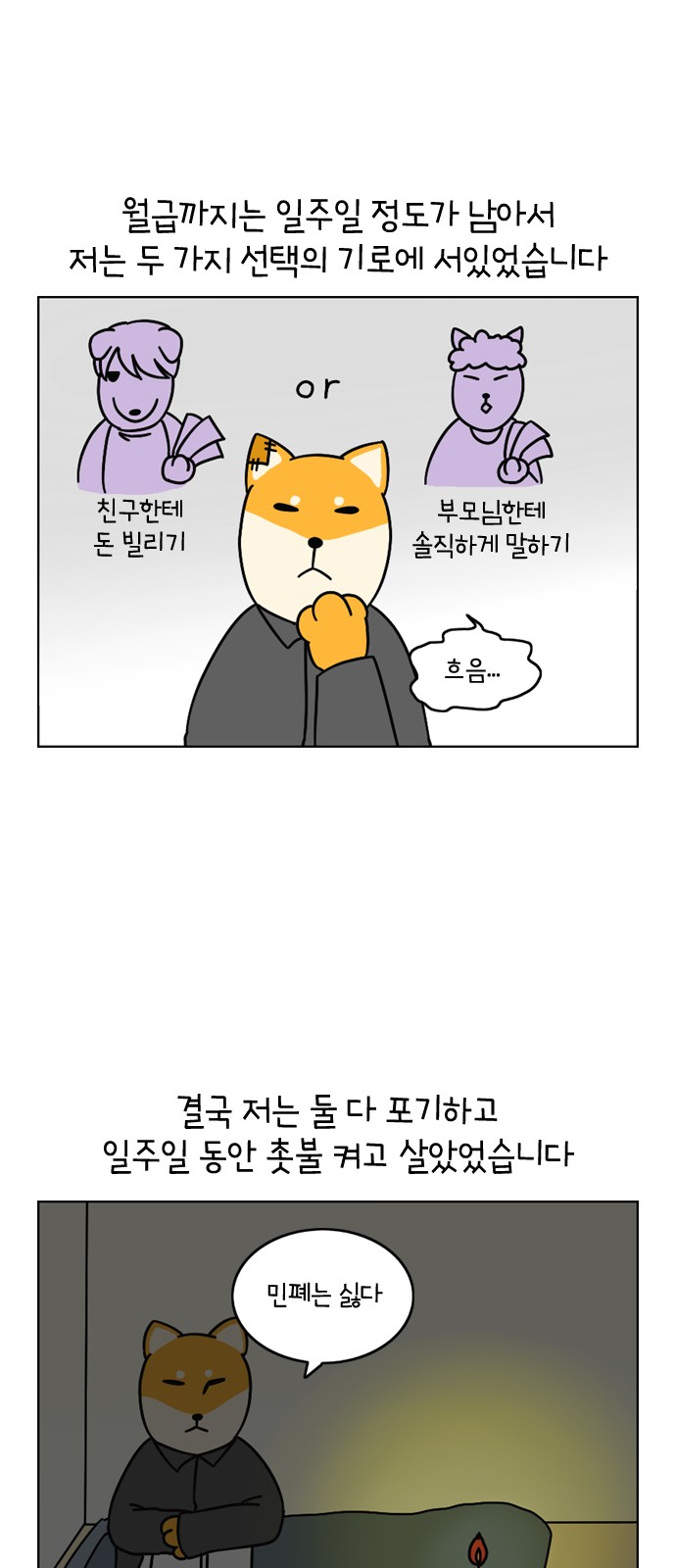 9 페이지