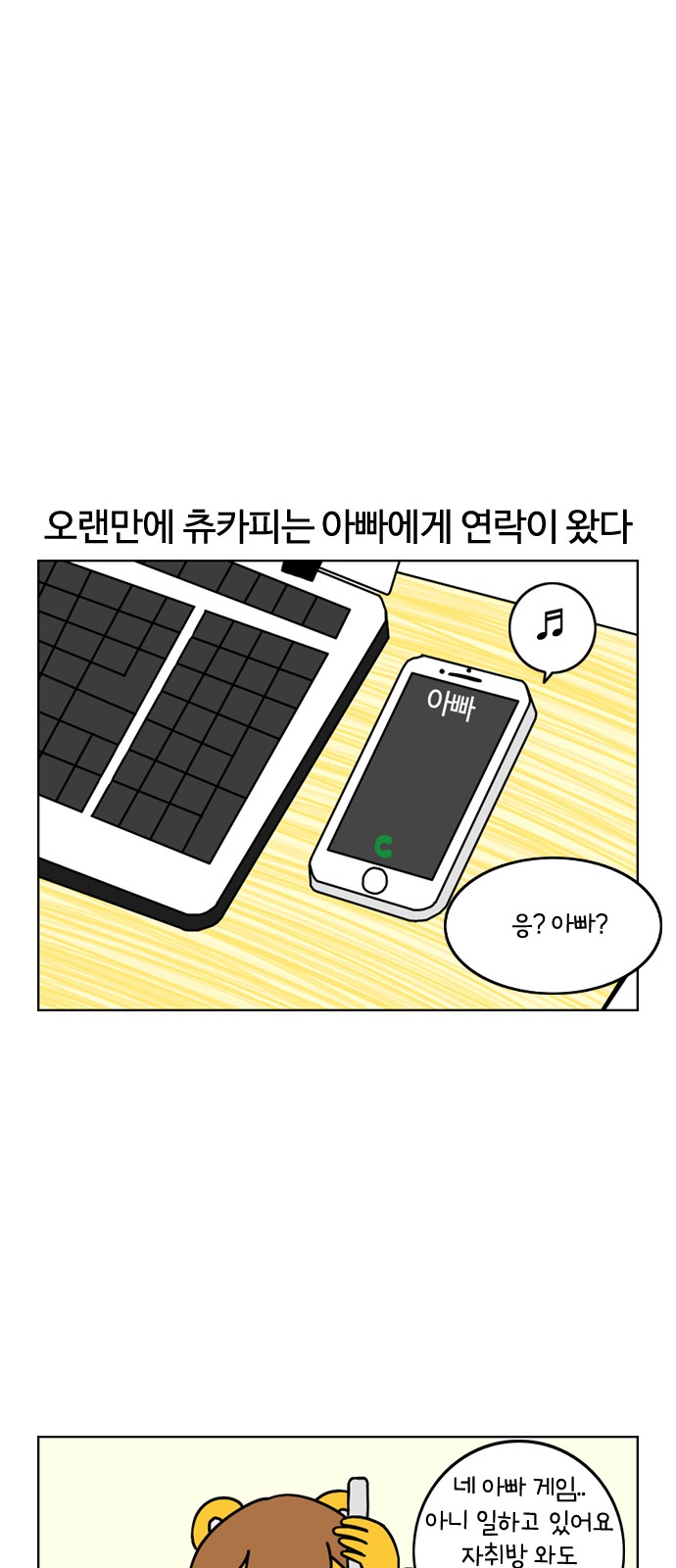 1 페이지