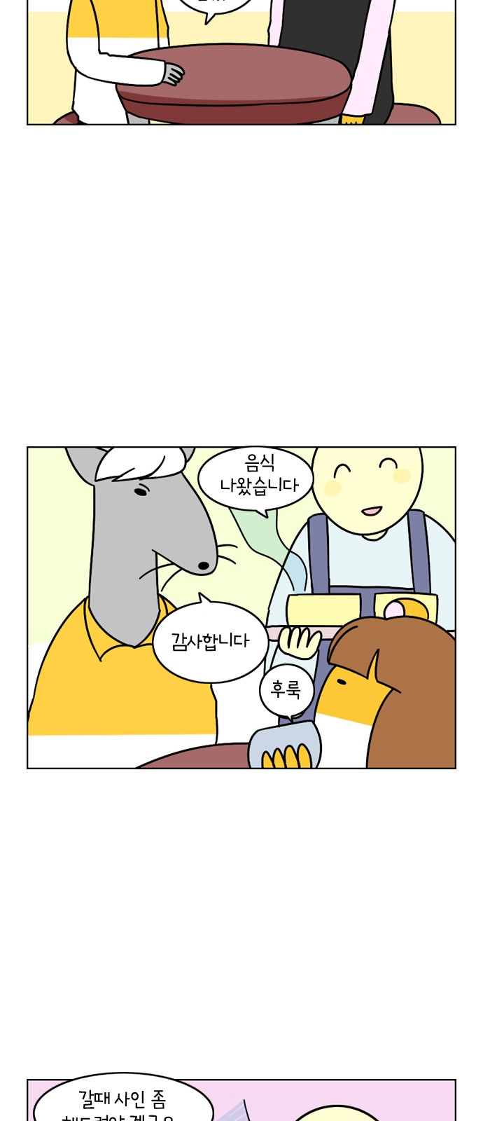 10 페이지