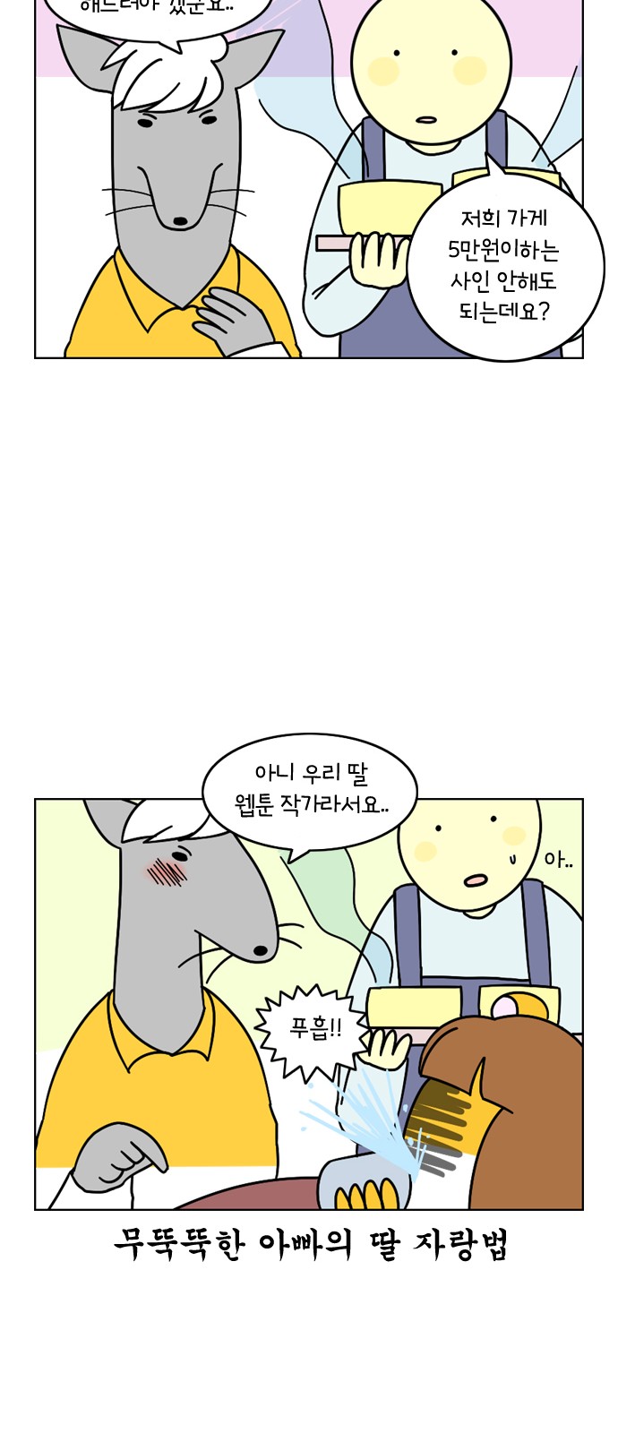 11 페이지