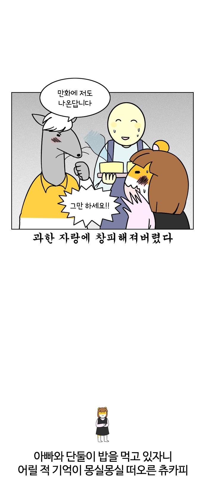 12 페이지