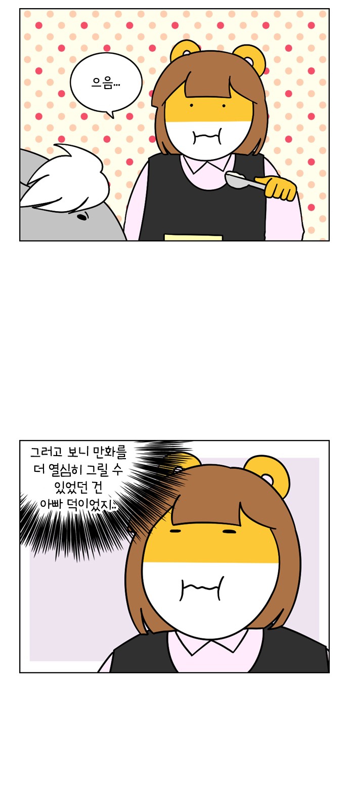13 페이지
