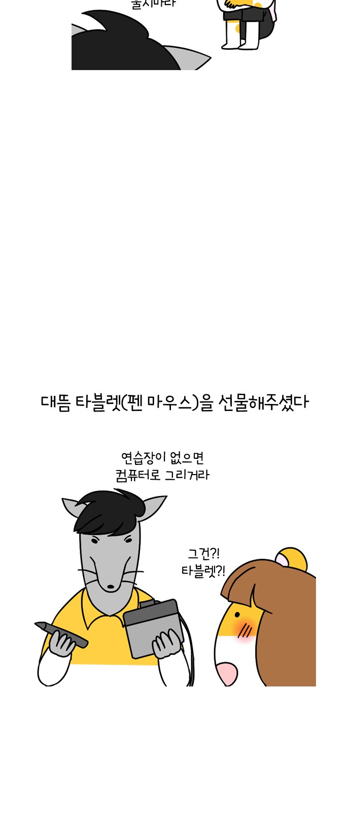 15 페이지