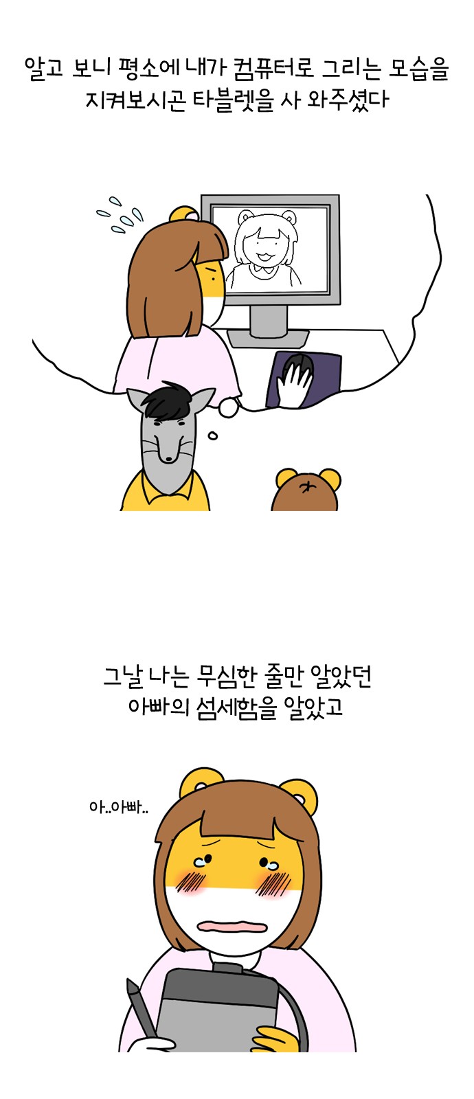 16 페이지