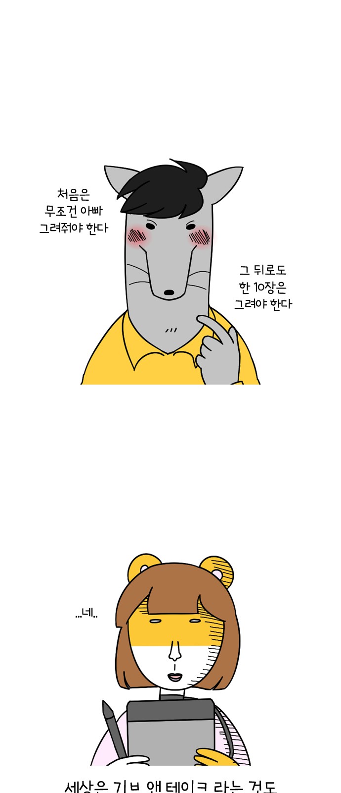17 페이지