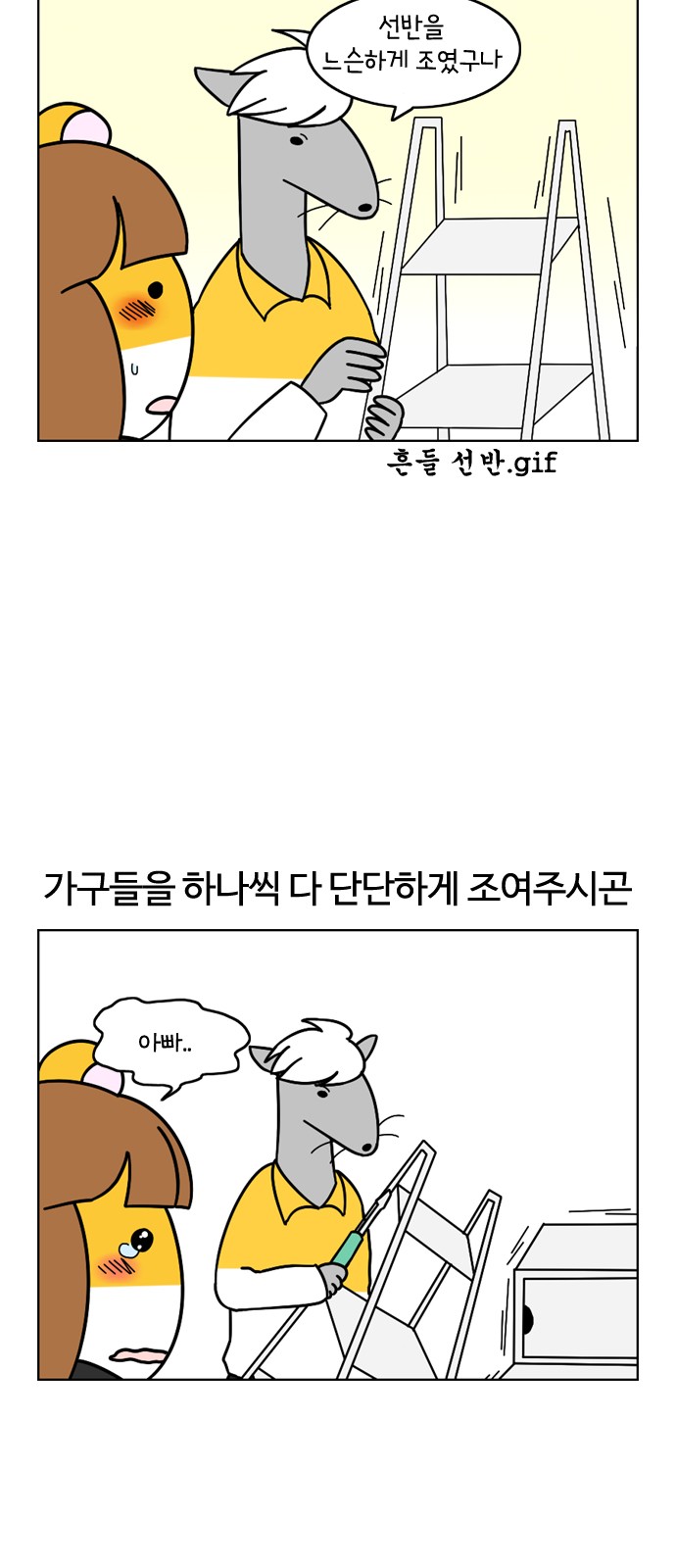 19 페이지