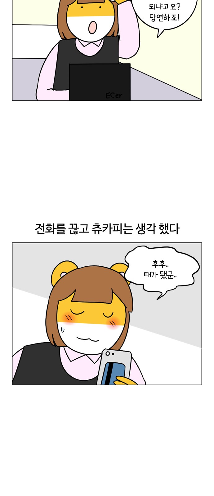 2 페이지