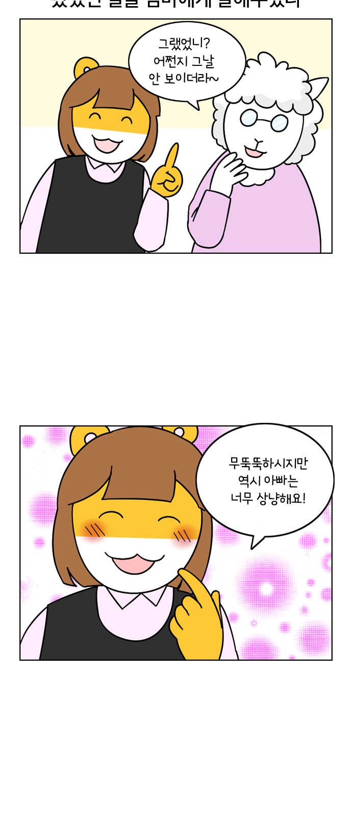 21 페이지