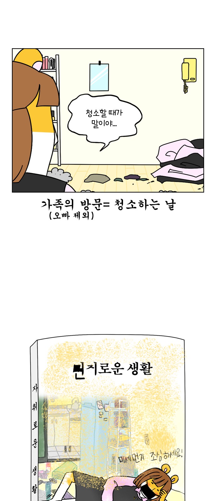 3 페이지