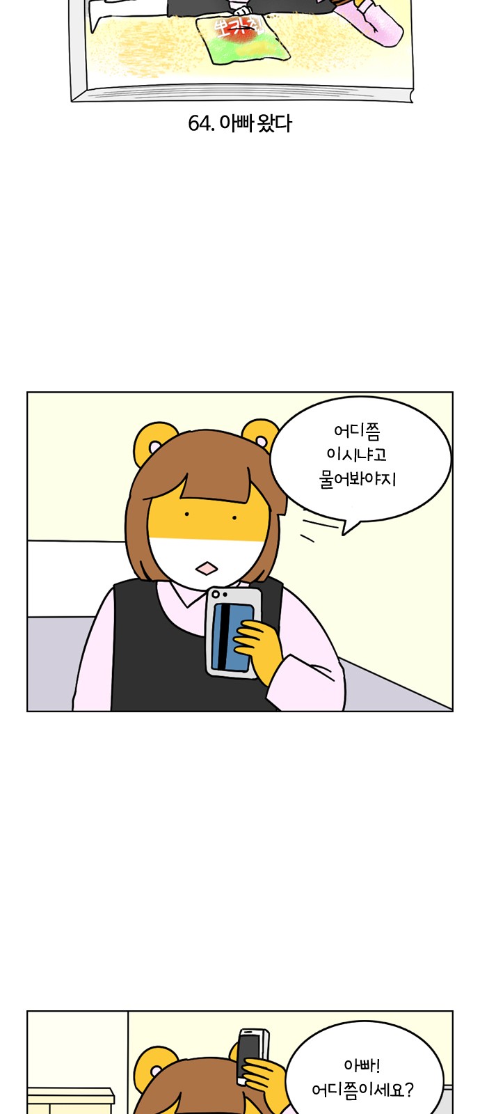 4 페이지