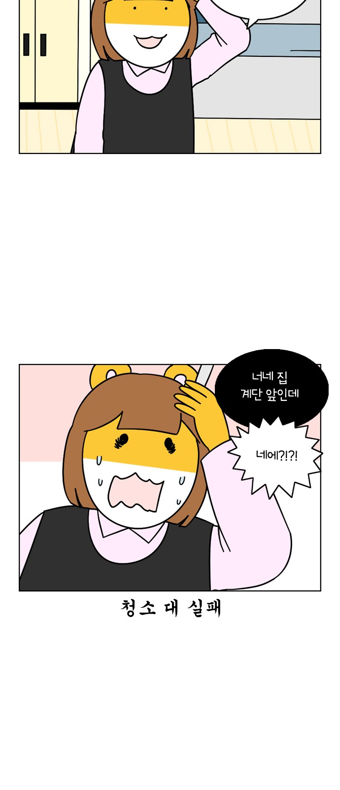 5 페이지