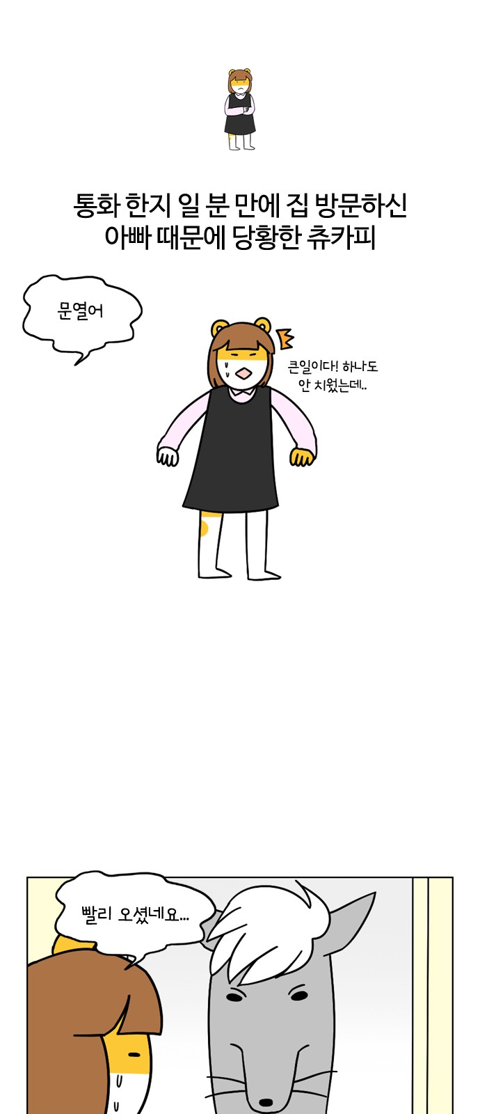 6 페이지