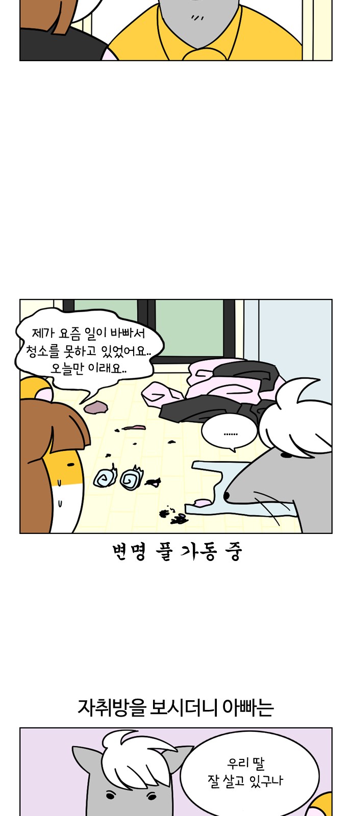7 페이지