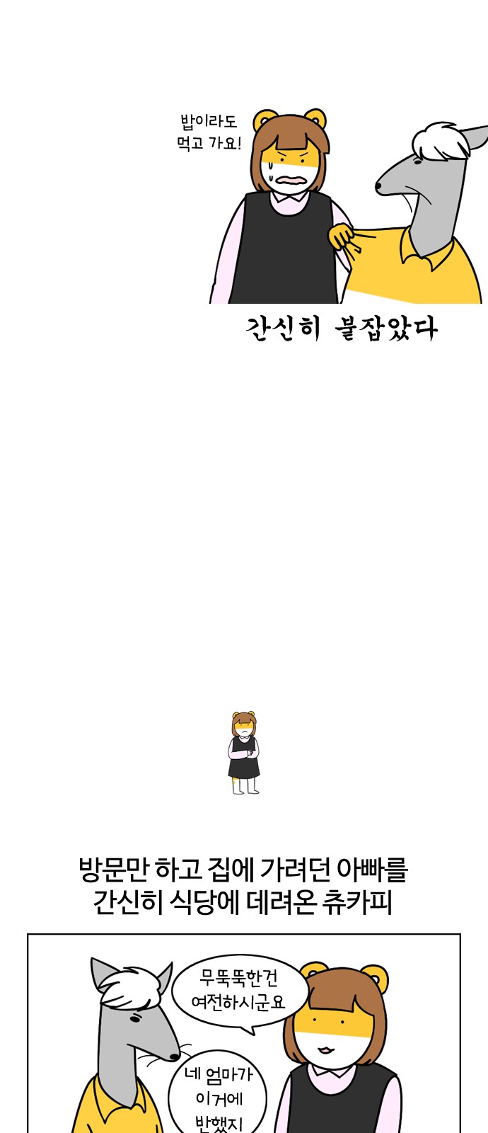 9 페이지