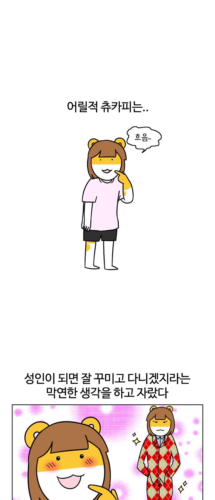 1 페이지