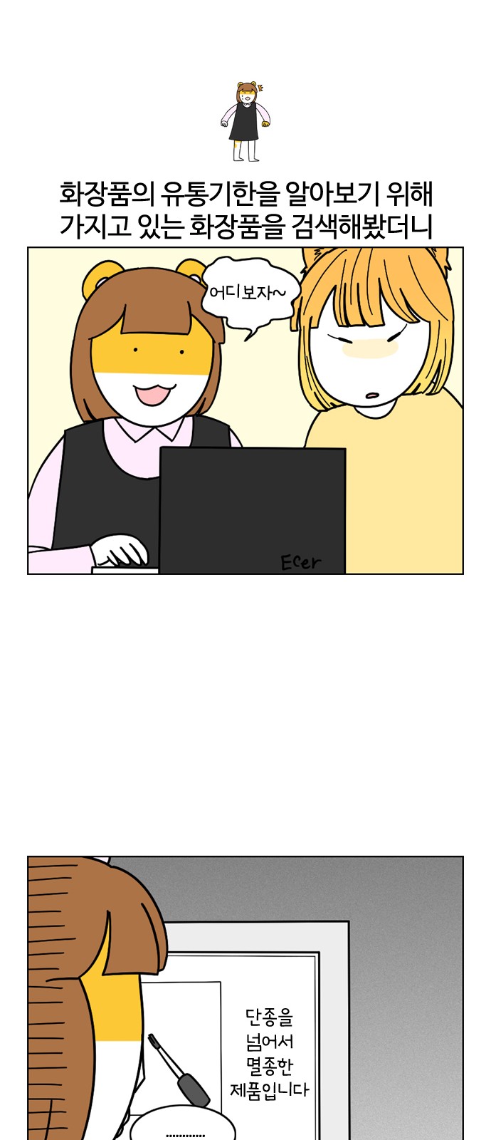 11 페이지