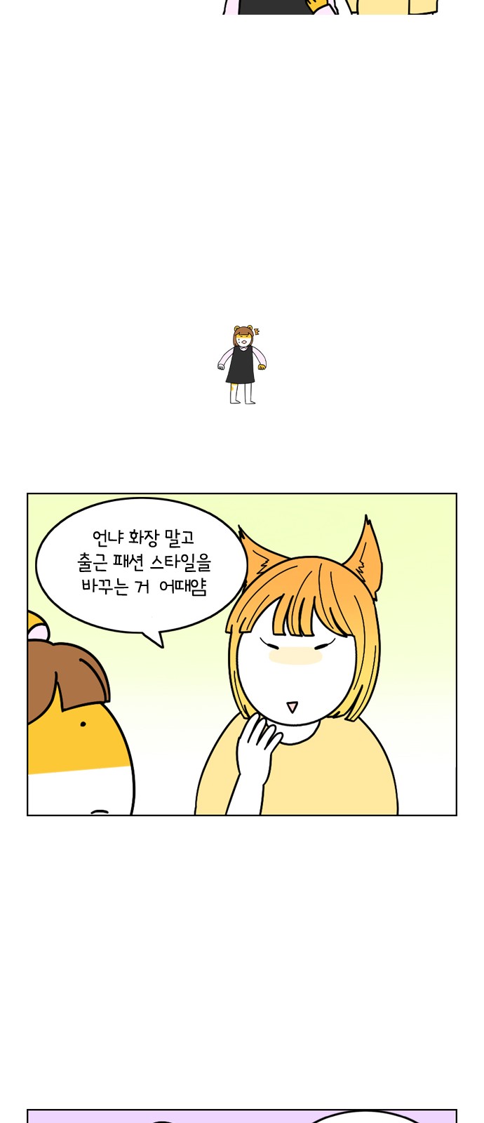 13 페이지
