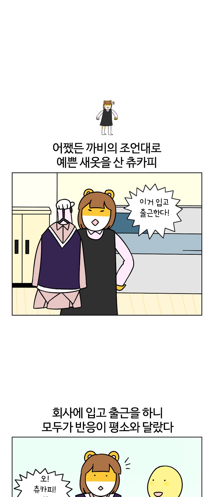 16 페이지