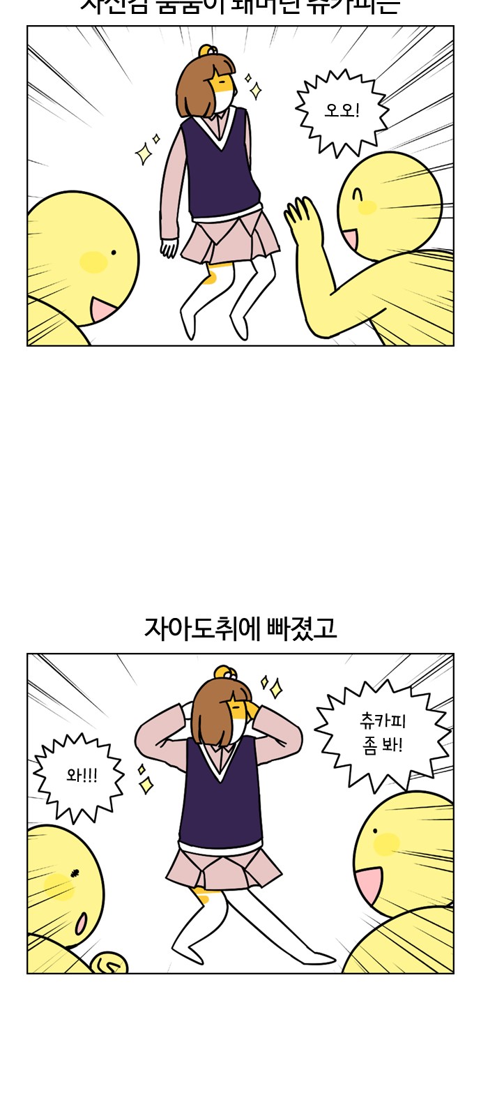 18 페이지