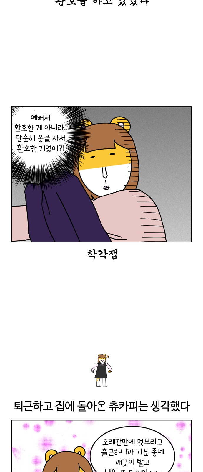20 페이지