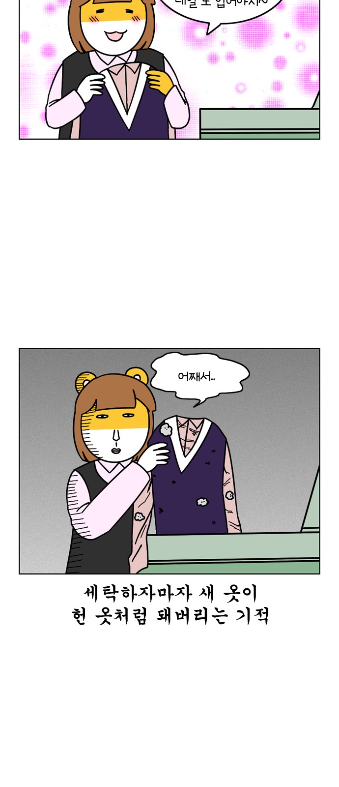 21 페이지