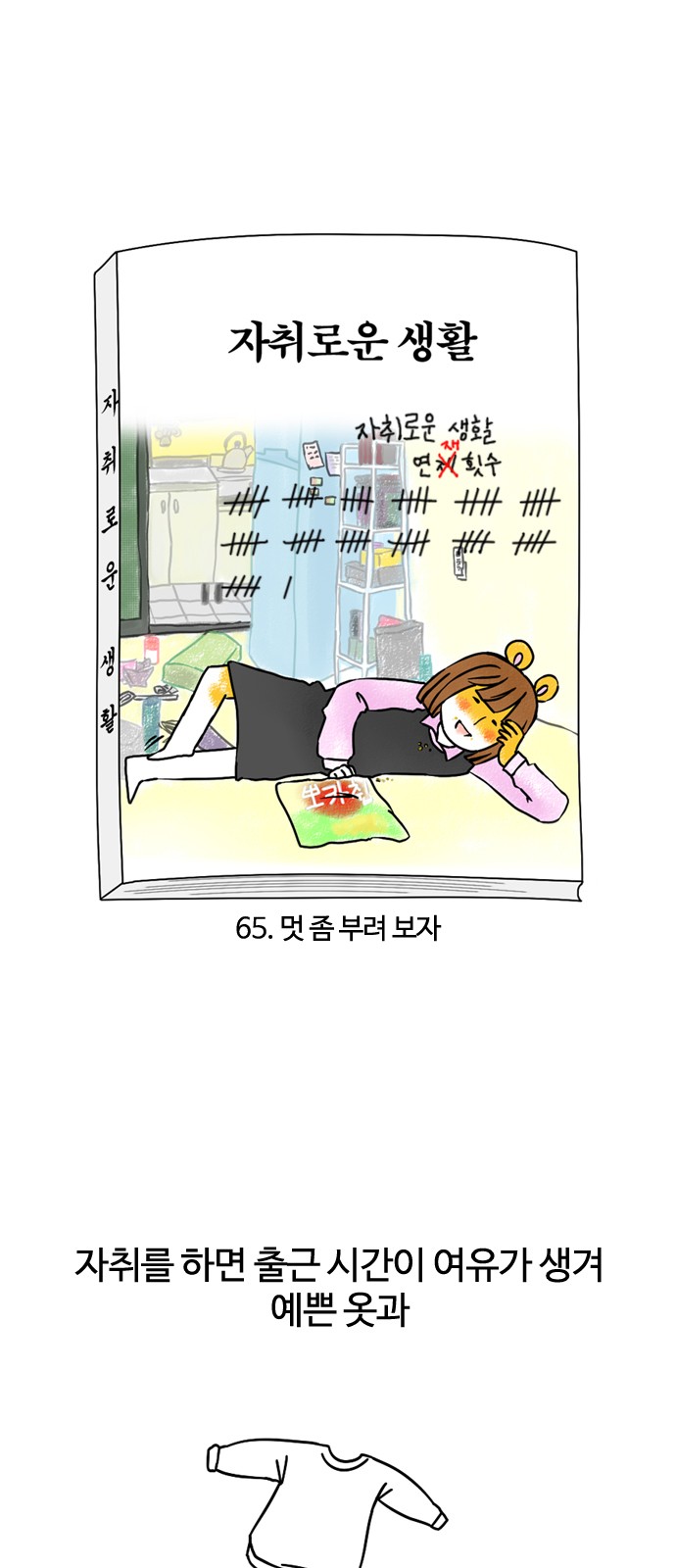 4 페이지
