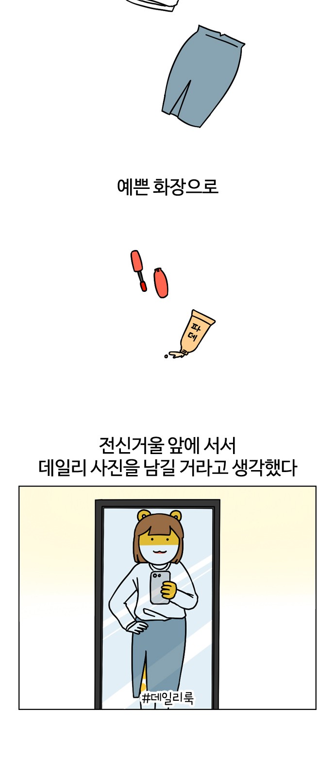 5 페이지