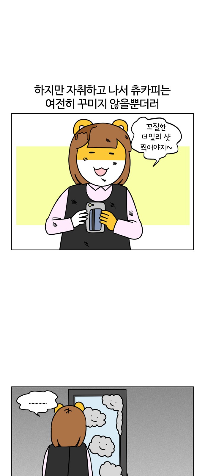 6 페이지