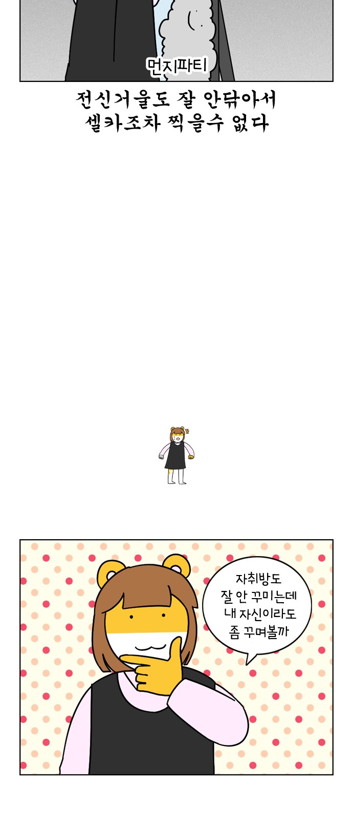 7 페이지