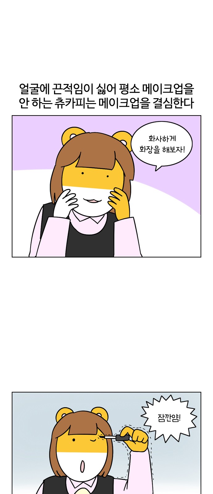 8 페이지