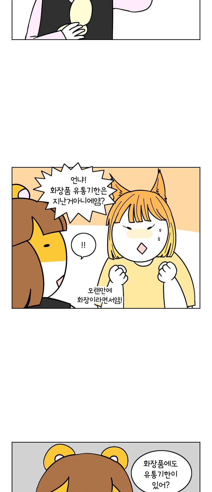 9 페이지