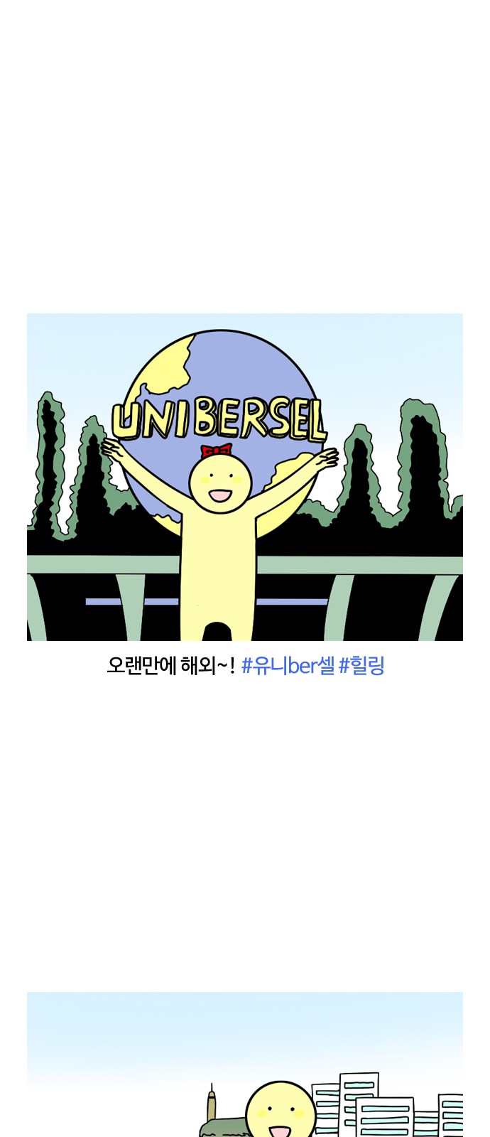 1 페이지