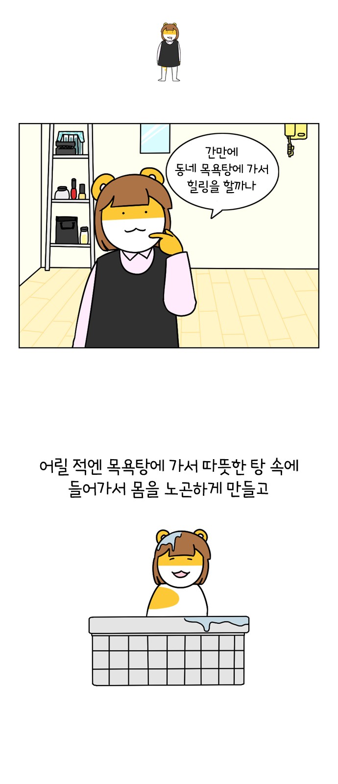10 페이지