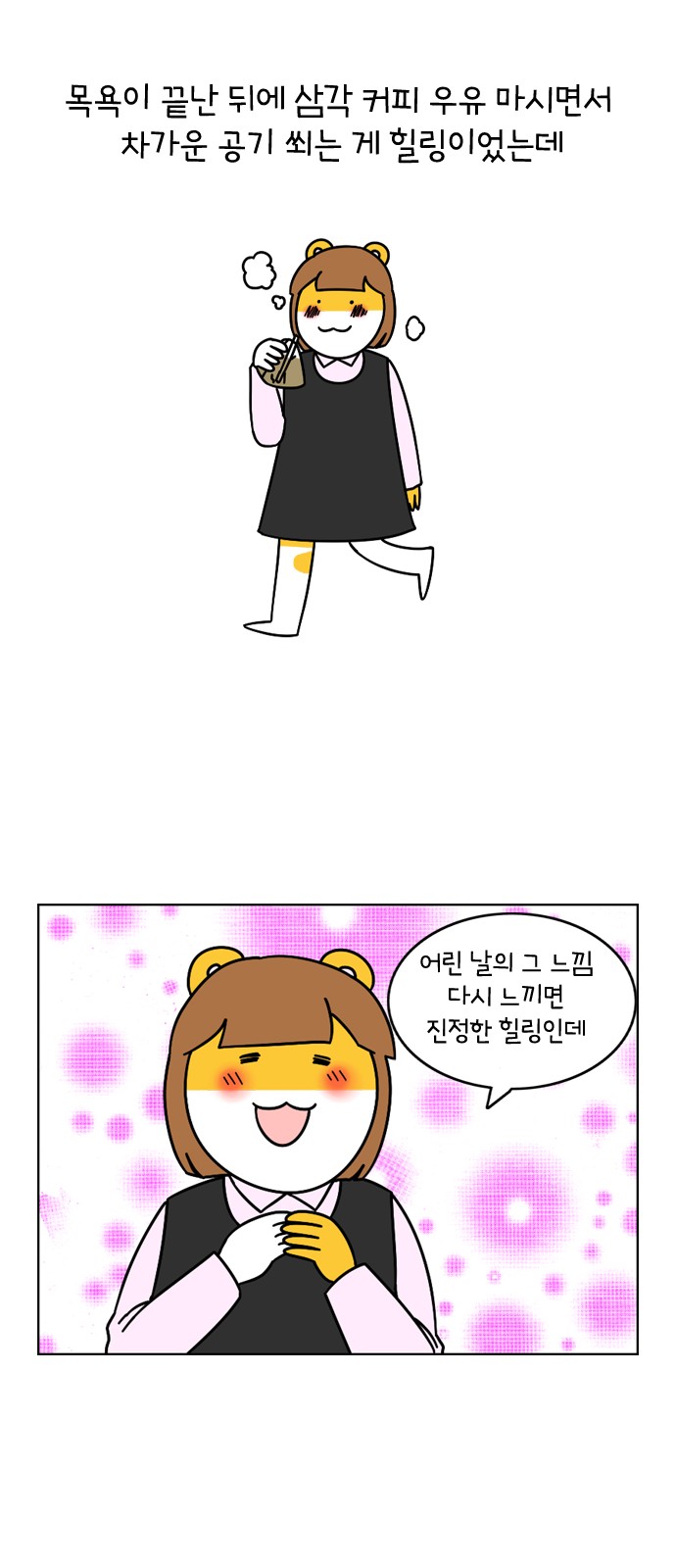 11 페이지