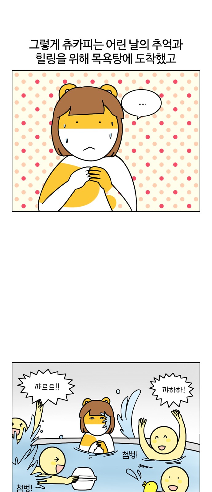 12 페이지
