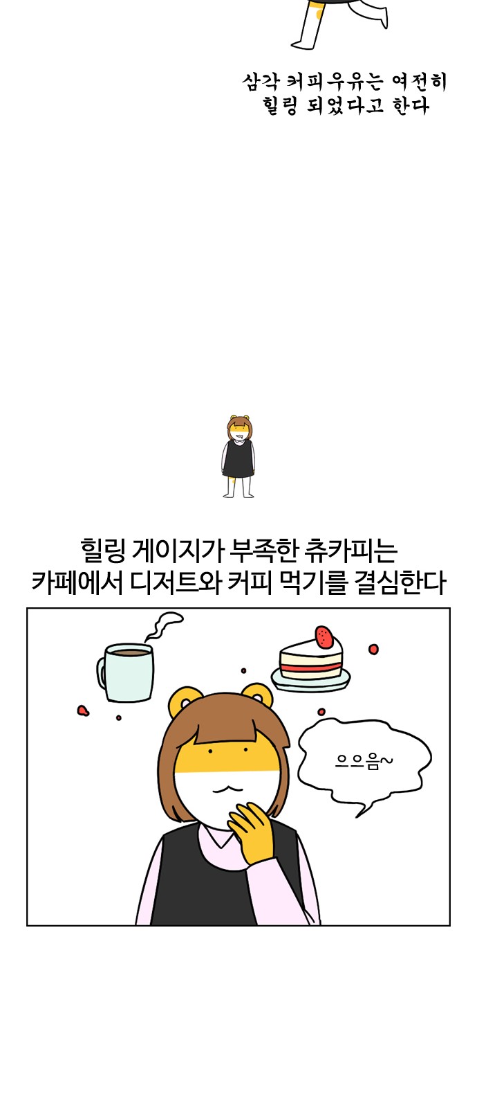 14 페이지