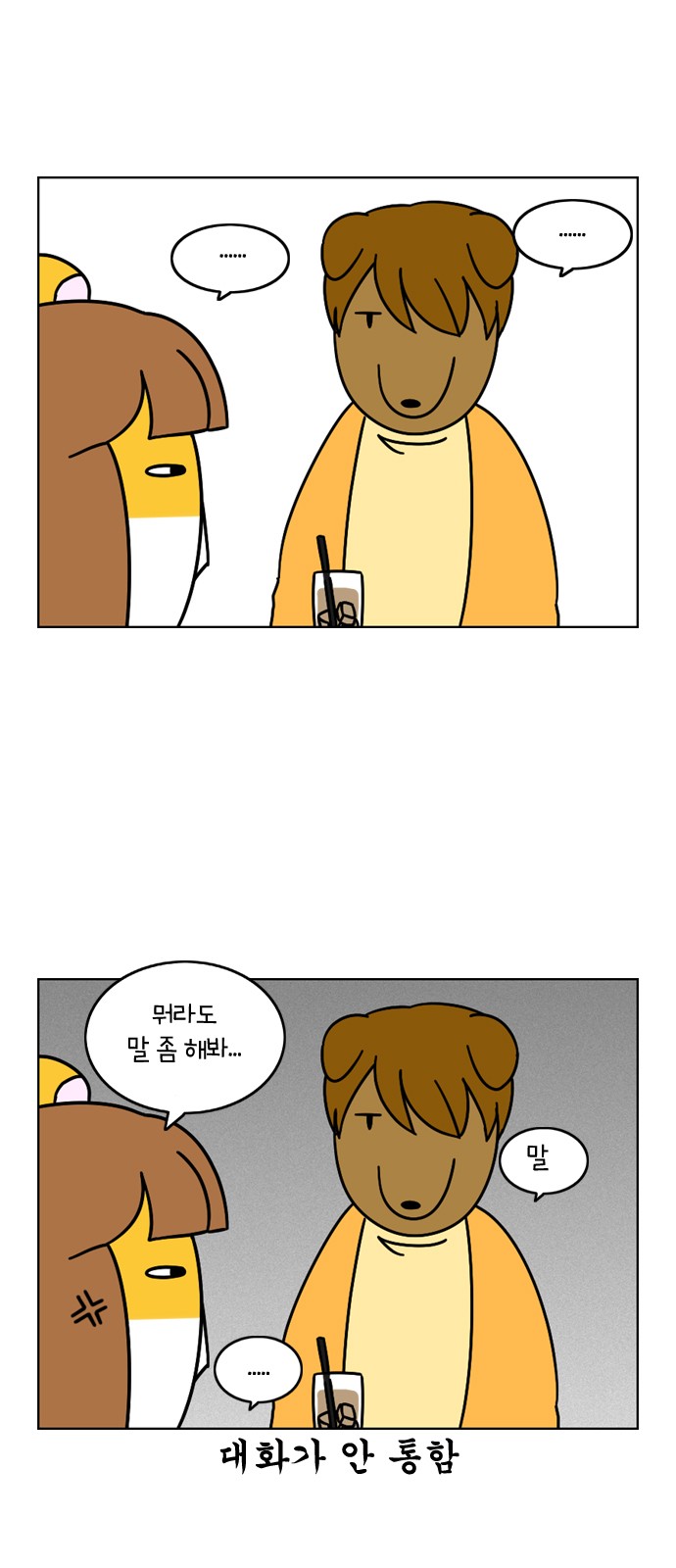 16 페이지