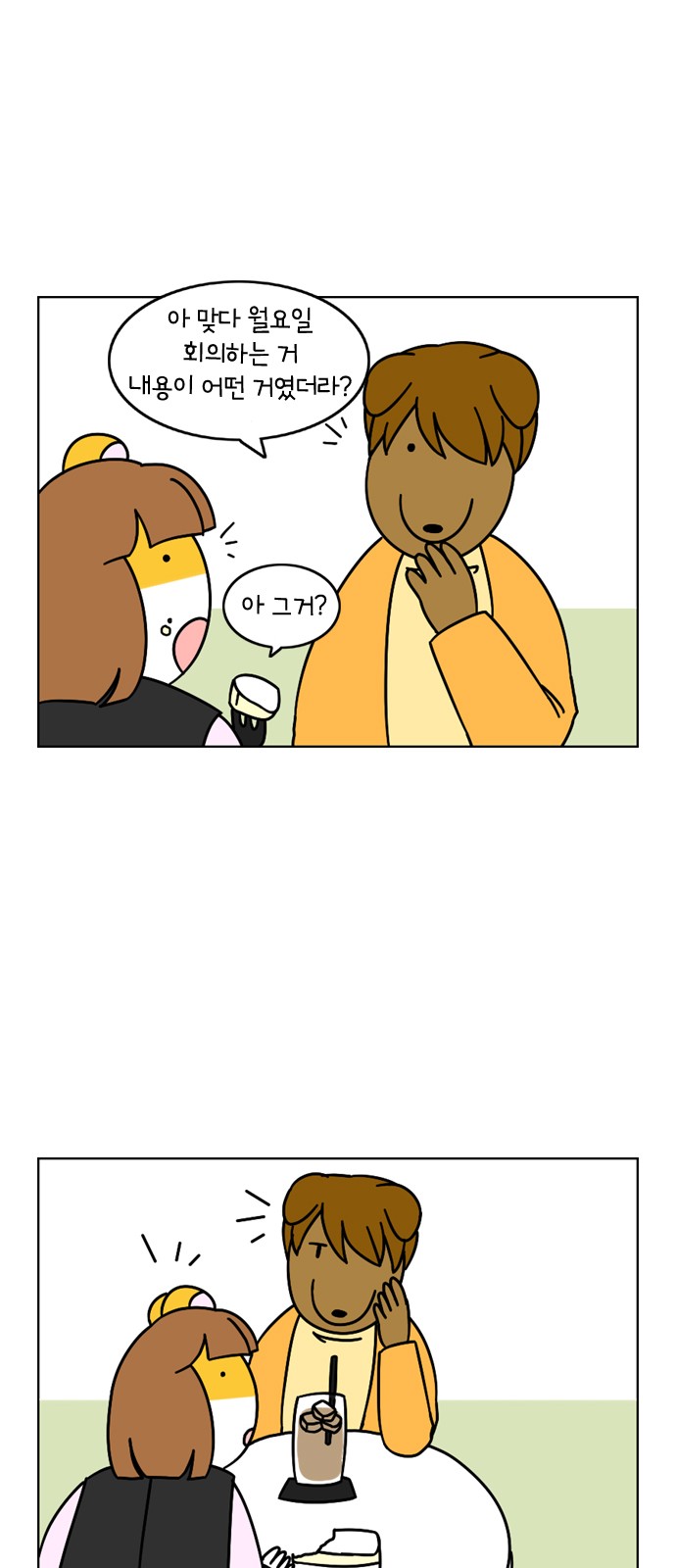17 페이지