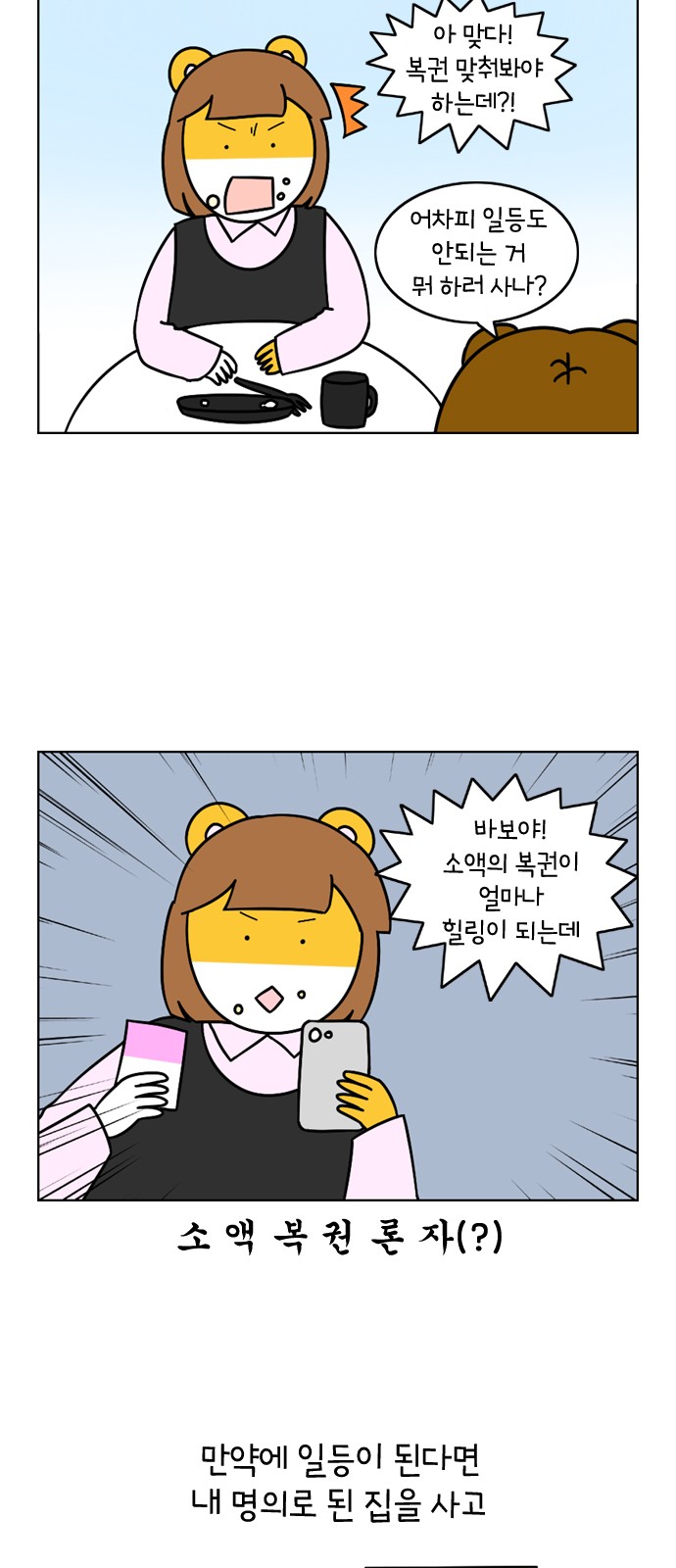 19 페이지