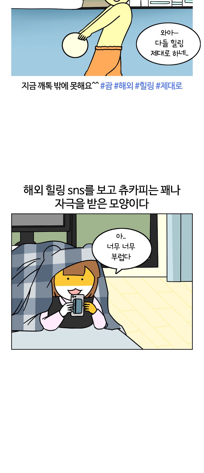 2 페이지