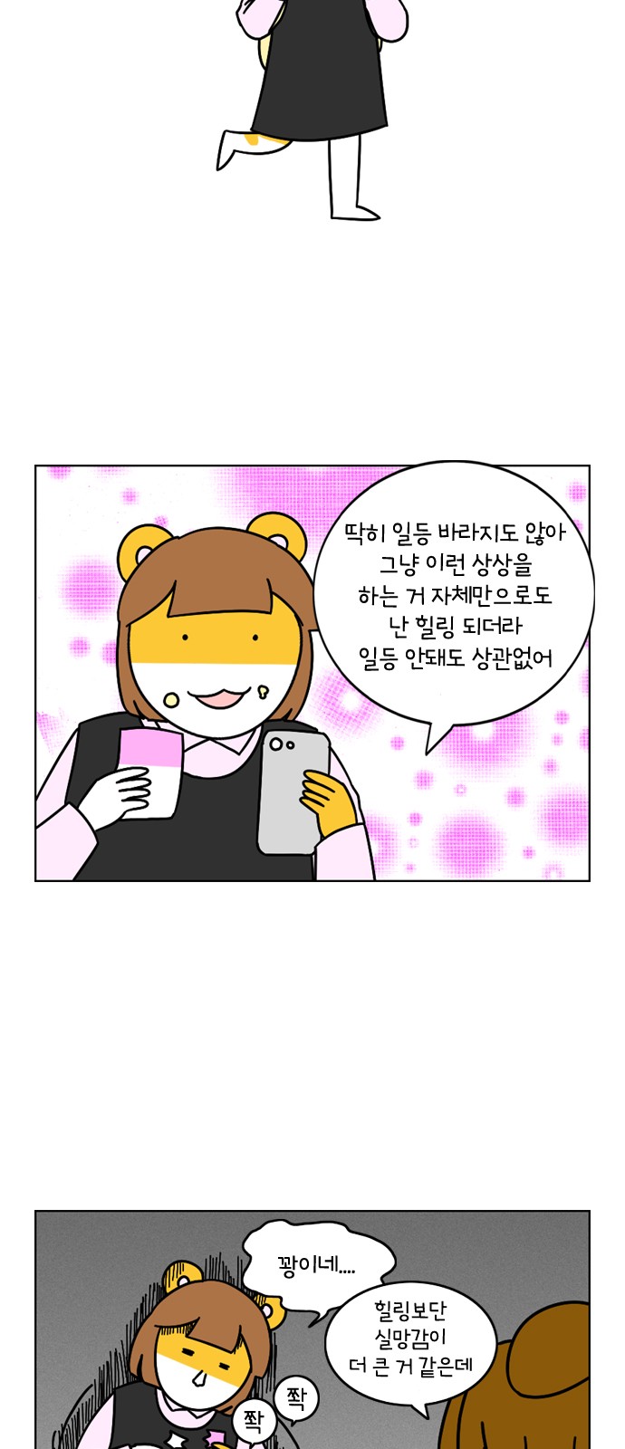 21 페이지