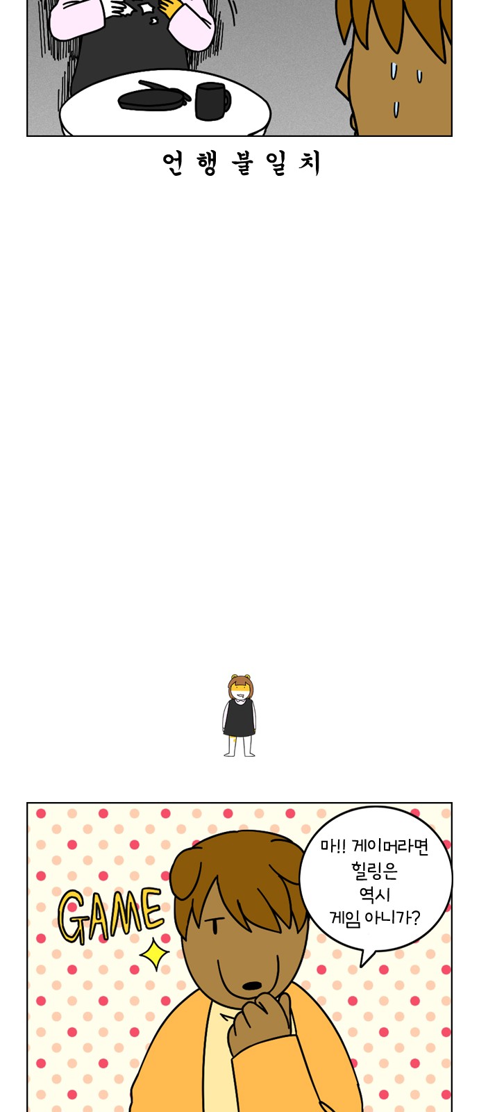 22 페이지