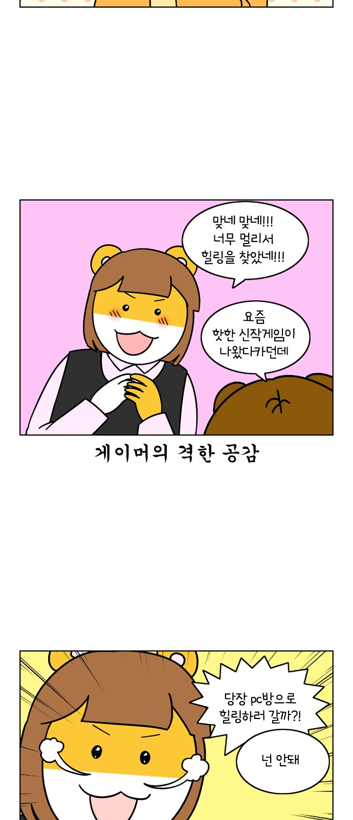 23 페이지