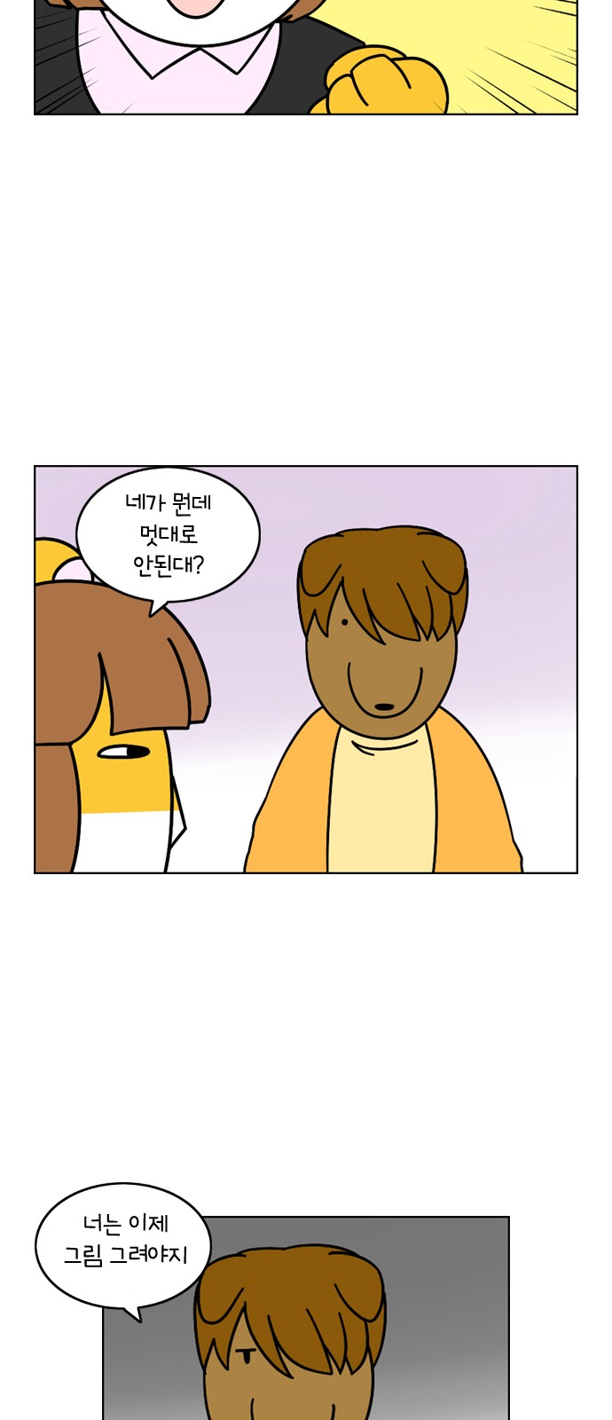 24 페이지