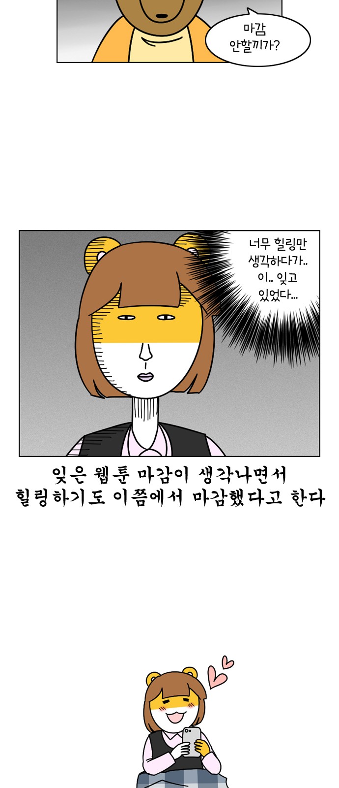 25 페이지
