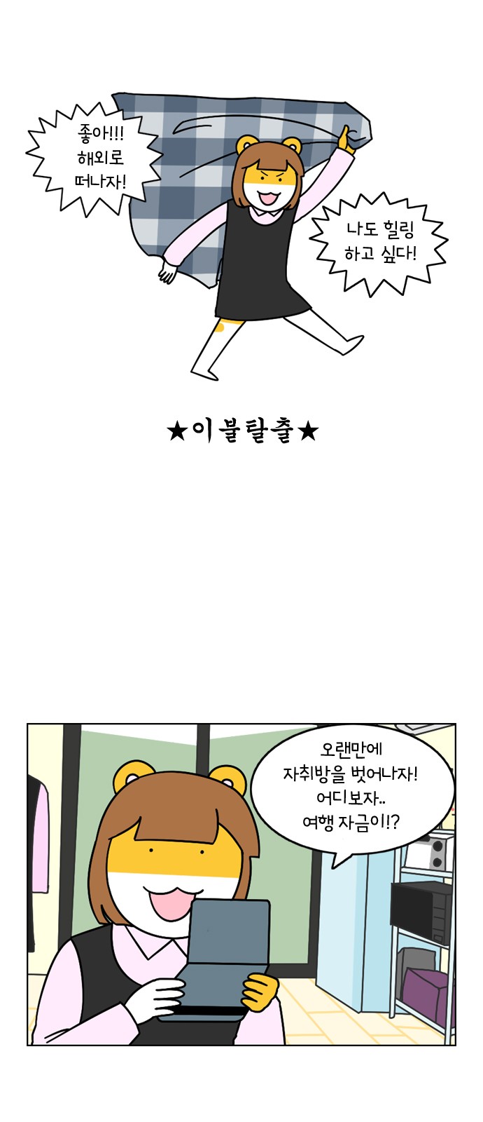 3 페이지