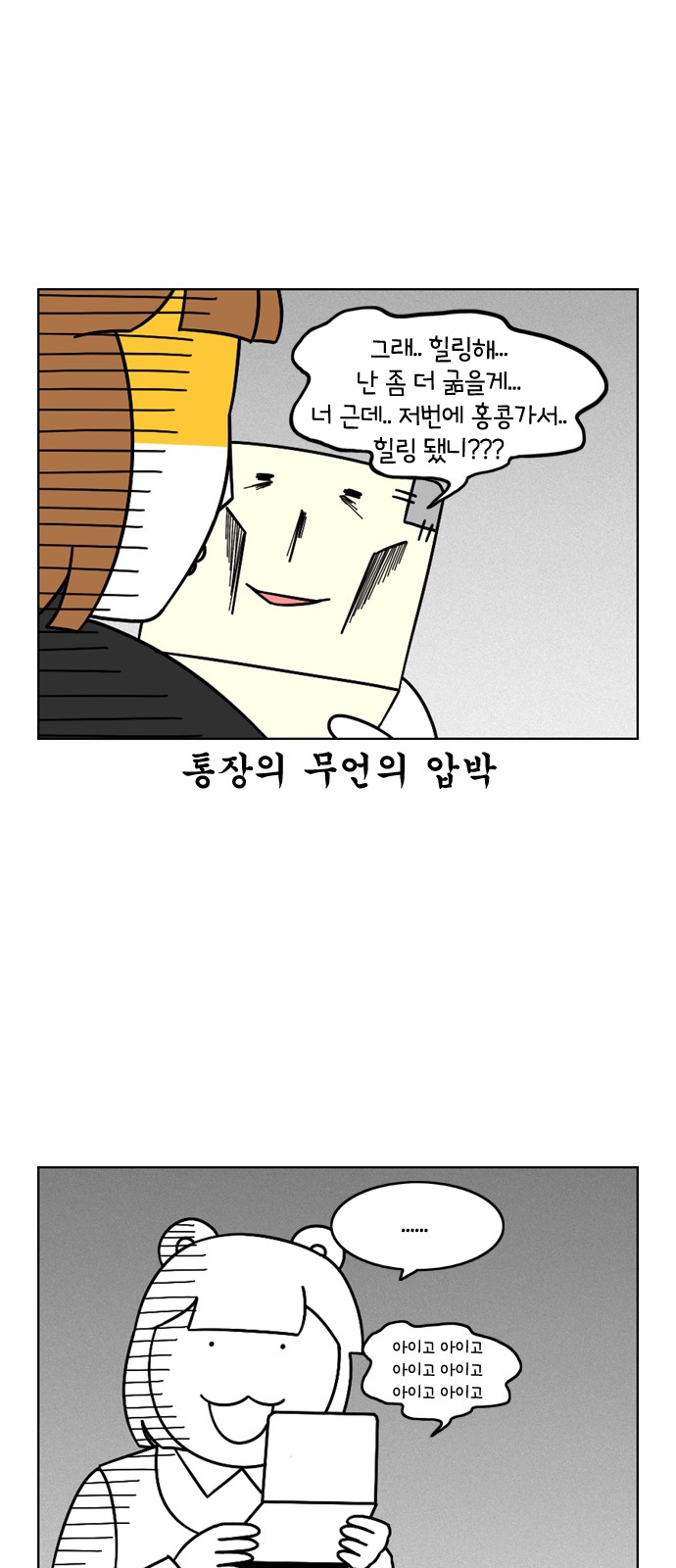 4 페이지