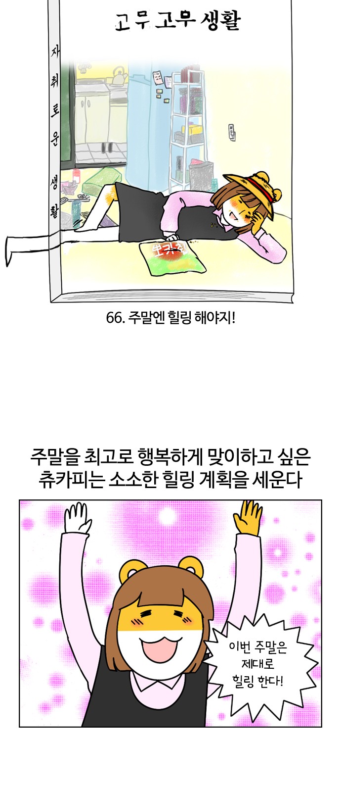 6 페이지