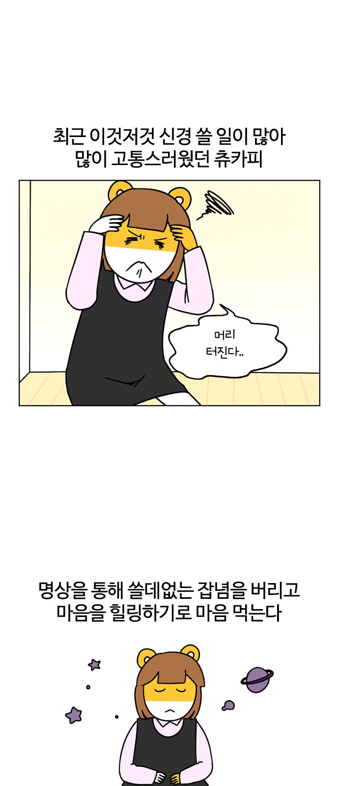 7 페이지