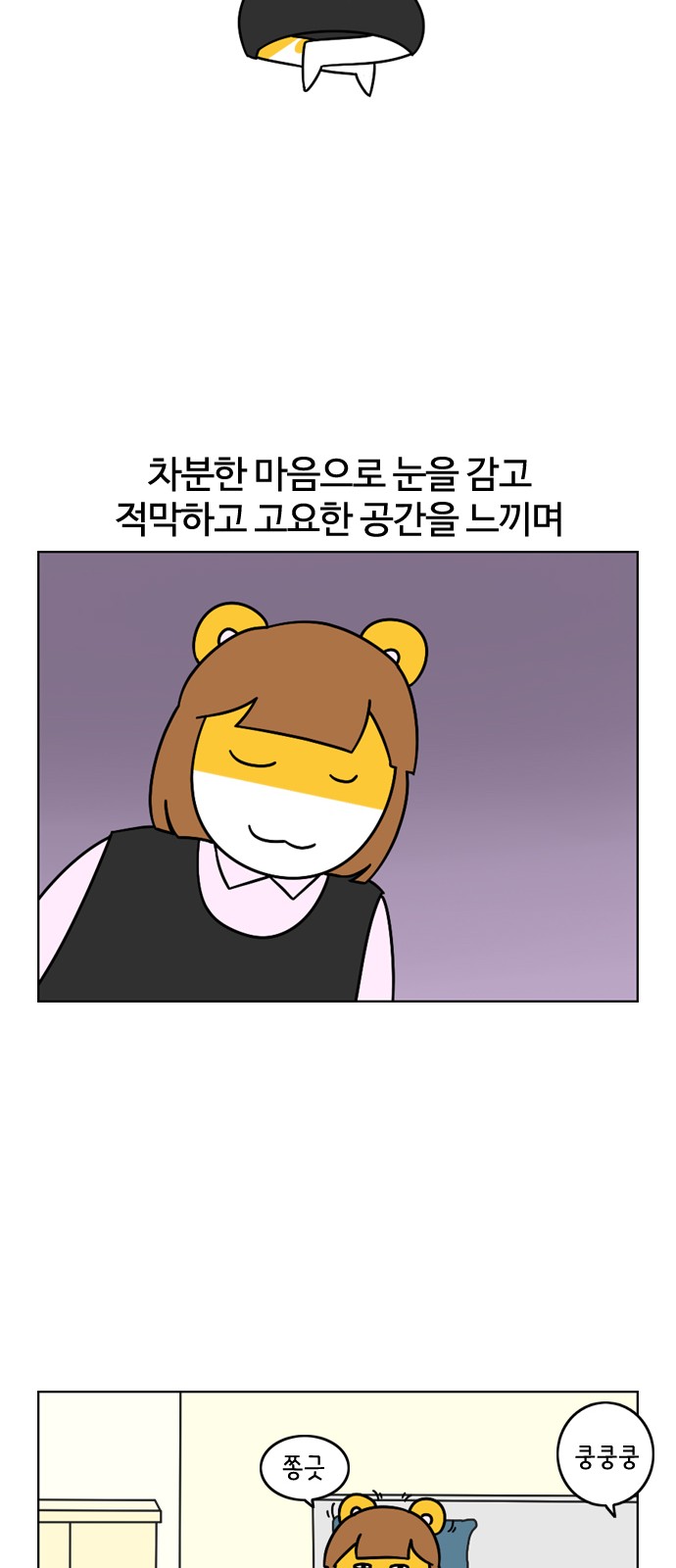 8 페이지